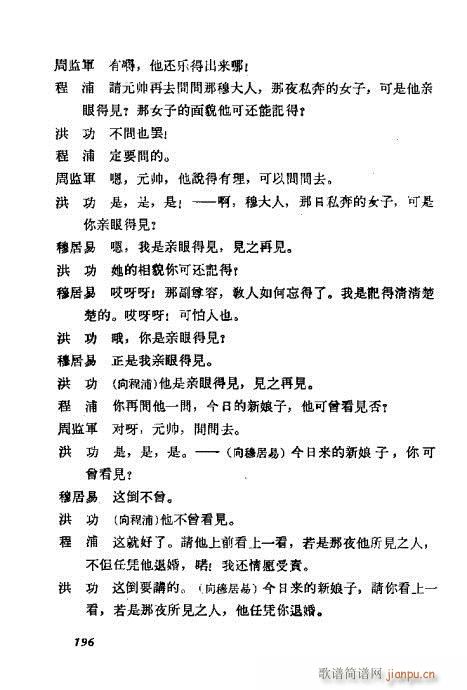 ÷�m���ݳ������x181-200(�������V)16