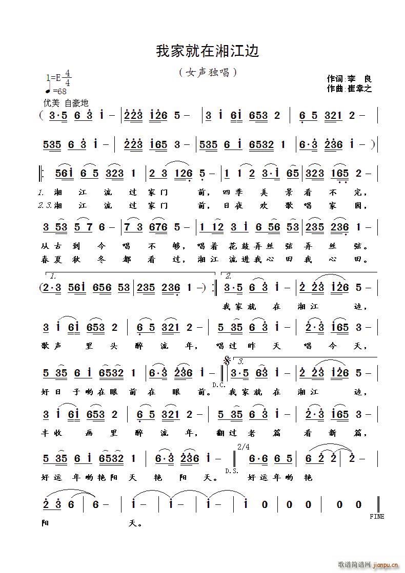 �ҼҾ����潭߅(���ָ��V)1