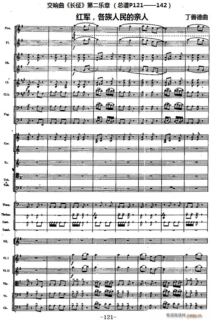 ����� �L(ch��ng)�� �ڶ���(l�� )�� �t܊ ����������H�� P121 142(���V)1