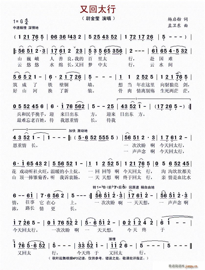 �ֻ�̫��(���ָ��V)1