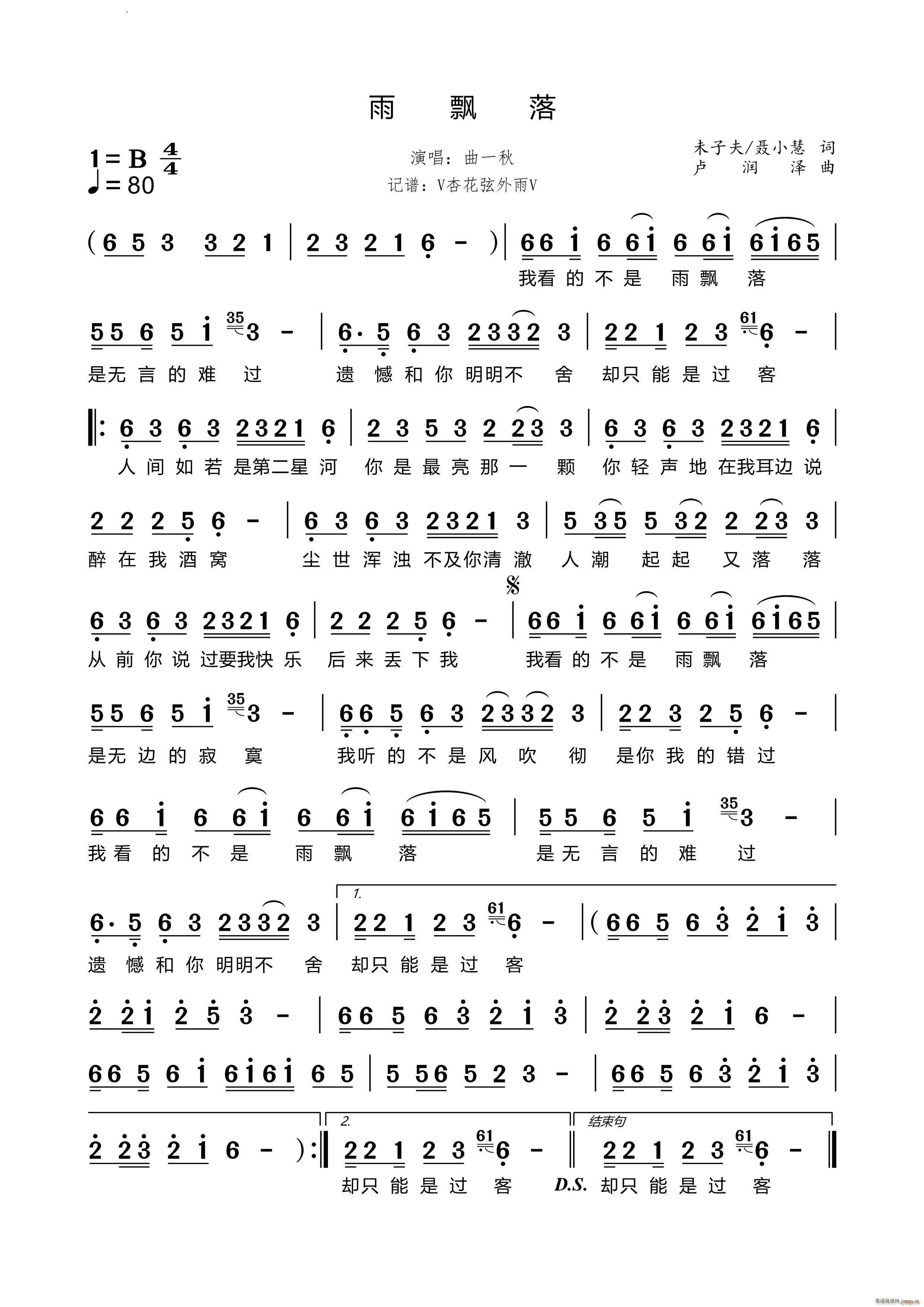 ���h��(���ָ��V)1