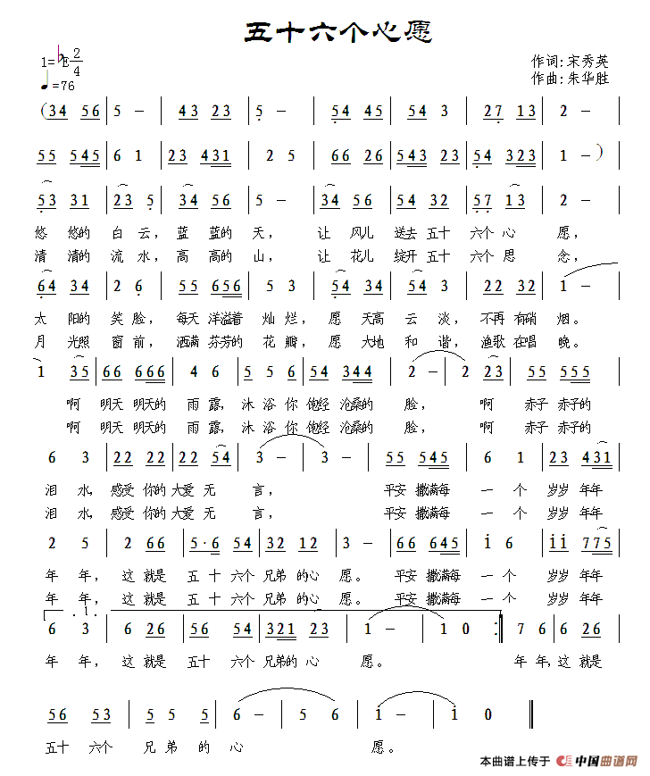 ��ʮ����(g��)��Ը(���ָ��V)1