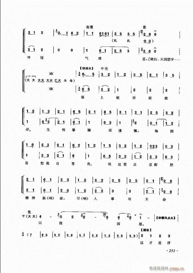 ���ɳ�ǻ���V��241 285(�������V)13