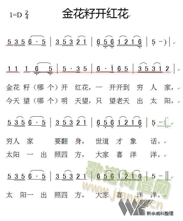 �����_(k��i)�t��(���ָ��V)1