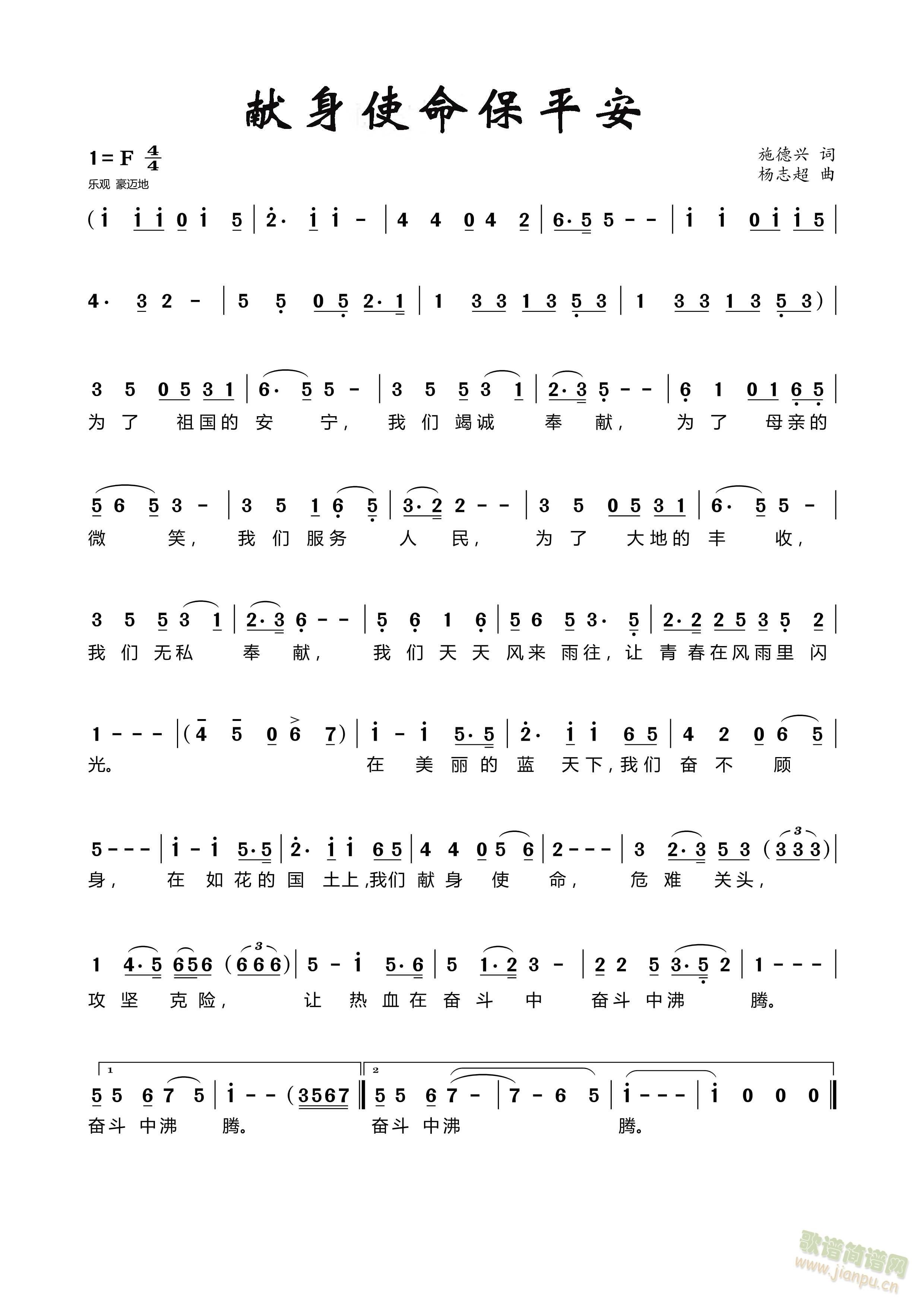 �I��ʹ����ƽ��(���ָ��V)1