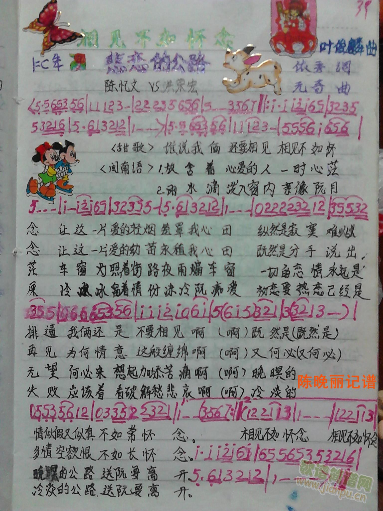 ��Ҋ(ji��n)������� ���ٵĹ�·(ʮ�ּ�����)1