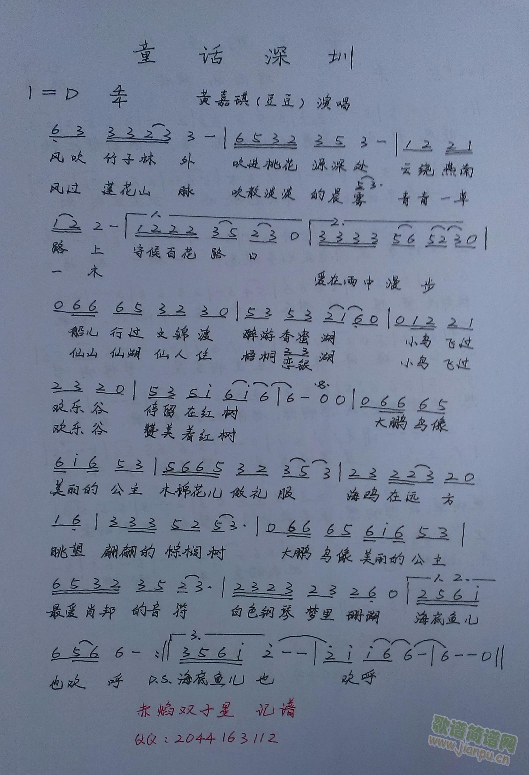 ͯԒ(hu��)����(���ָ��V)1