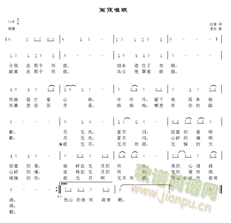 ��ҹ�y��(���ָ��V)1