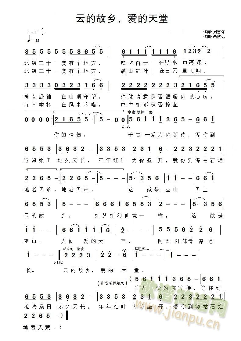 �ƵĹ��l����(��i)�����ã���(ji��n)�V��(ʮ�ּ�����)1