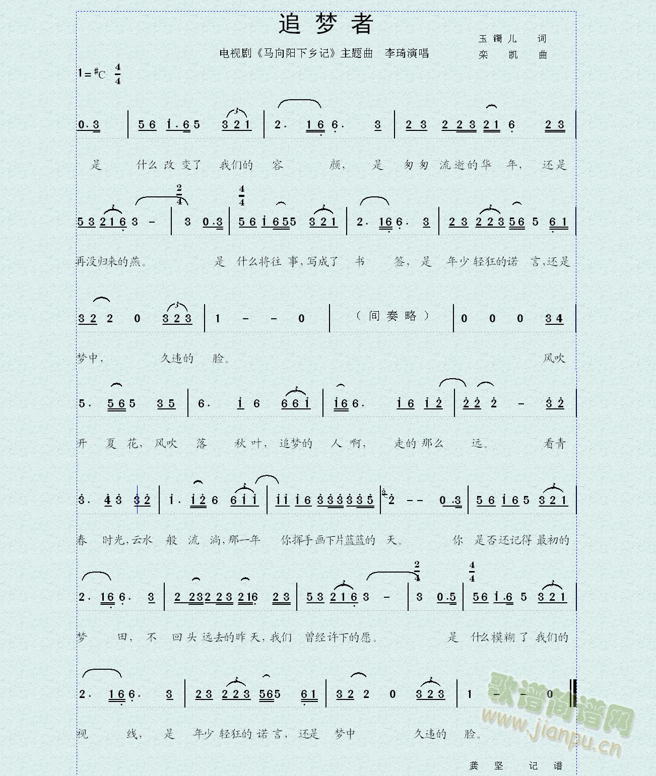 ׷��(m��ng)��(���ָ��V)1