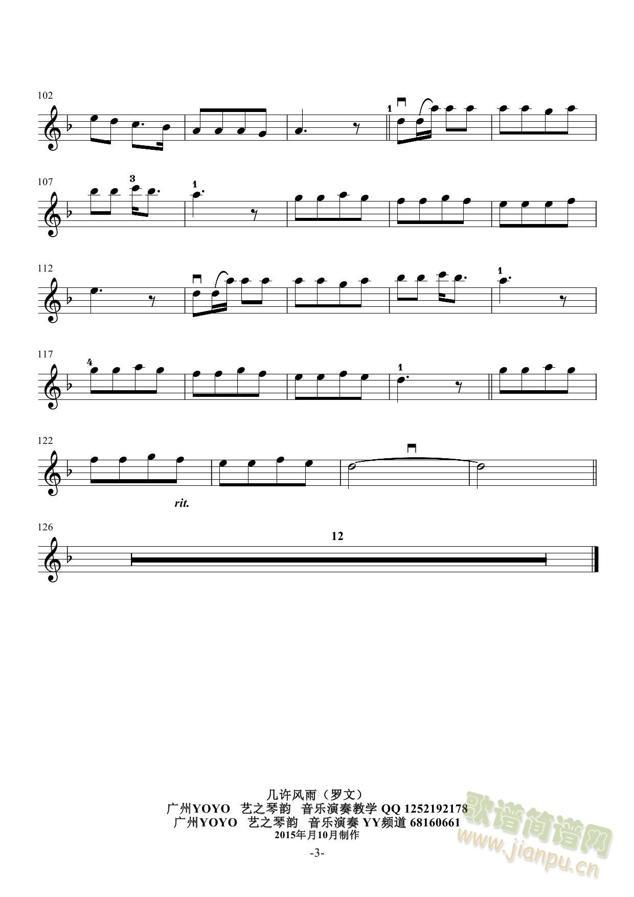 ���S�L(f��ng)�꣨С�����V��(С�����V)3