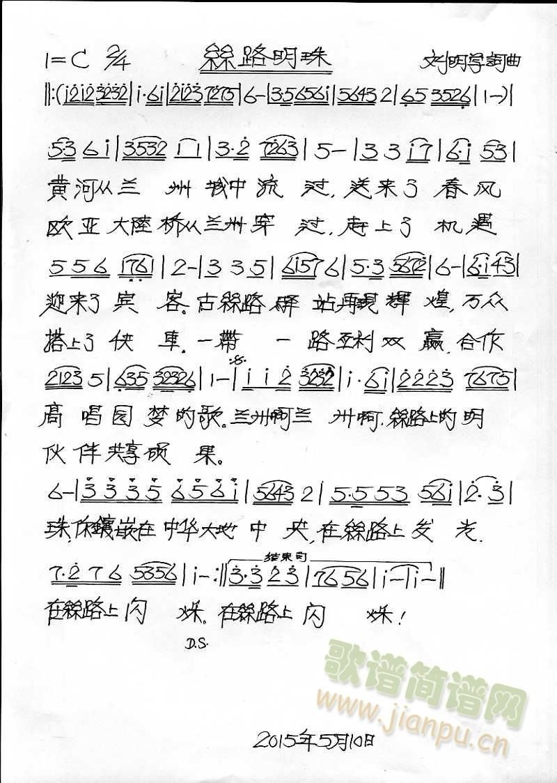 �z·����(���ָ��V)1