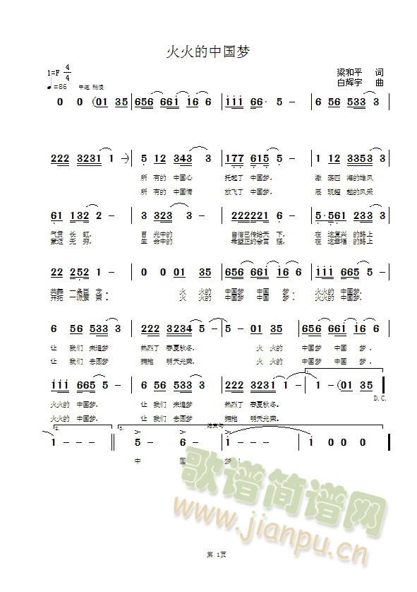 �����Ї���(m��ng)(���ָ��V)1