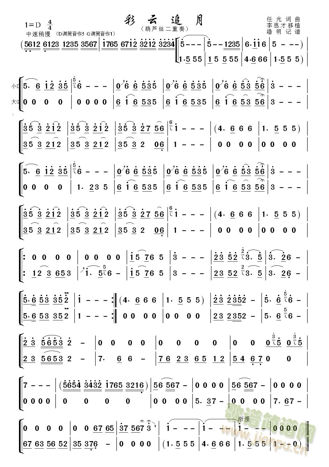 ����׷��(���J�z�V)1