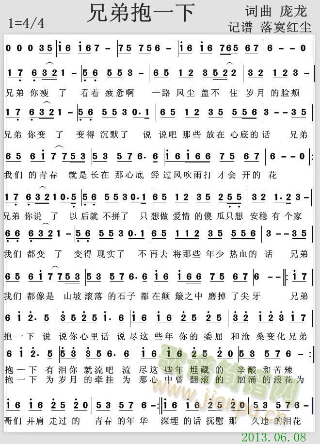 �ֵܱ�һ��(���ָ��V)1