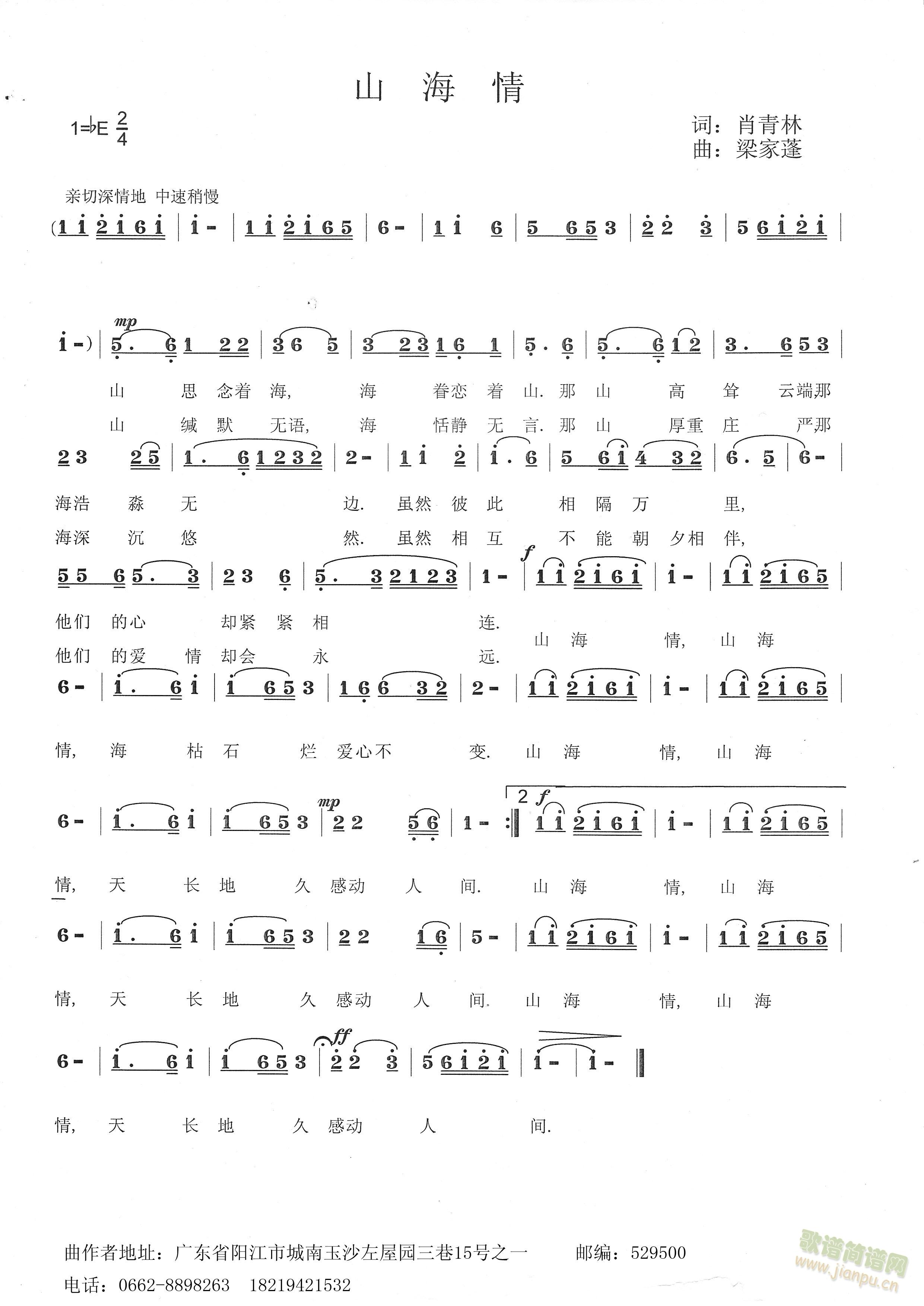 ɽ����(���ָ��V)1