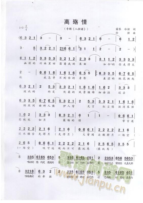 �t�m�͗����x���飩(���ָ��V)1