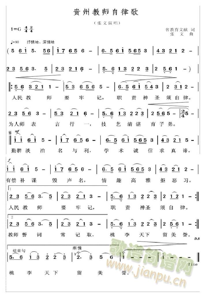 �F�ݽ̎����ɸ�(���ָ��V)1