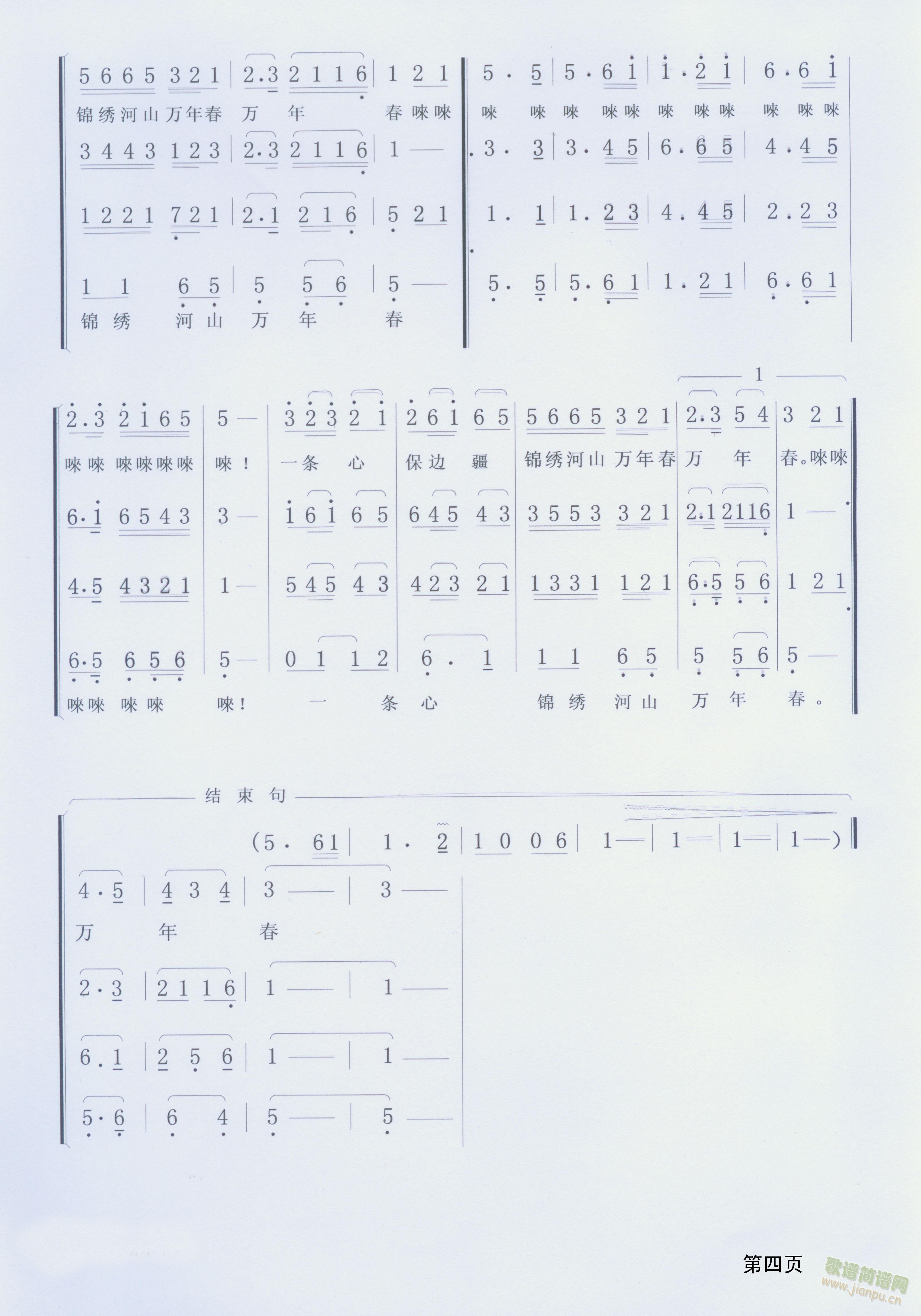 ߅����Ȫˮ���ּ��������س����m(ʮ�ּ�����)1