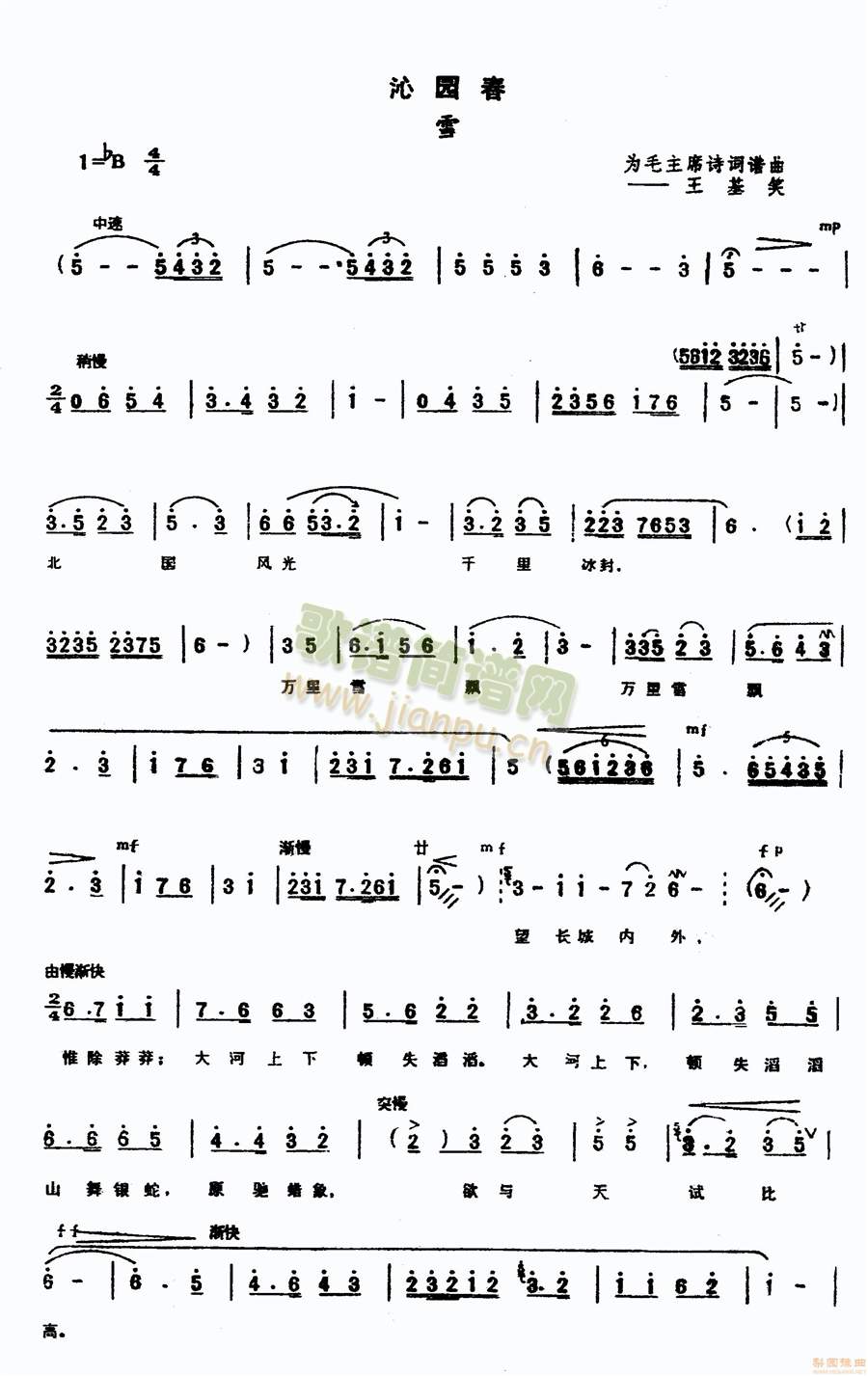 �߈@����ѩ3(����)1