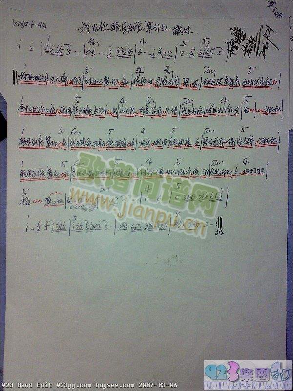 ����-���������ﵽ����ʲô(ʮ�ּ�����)1