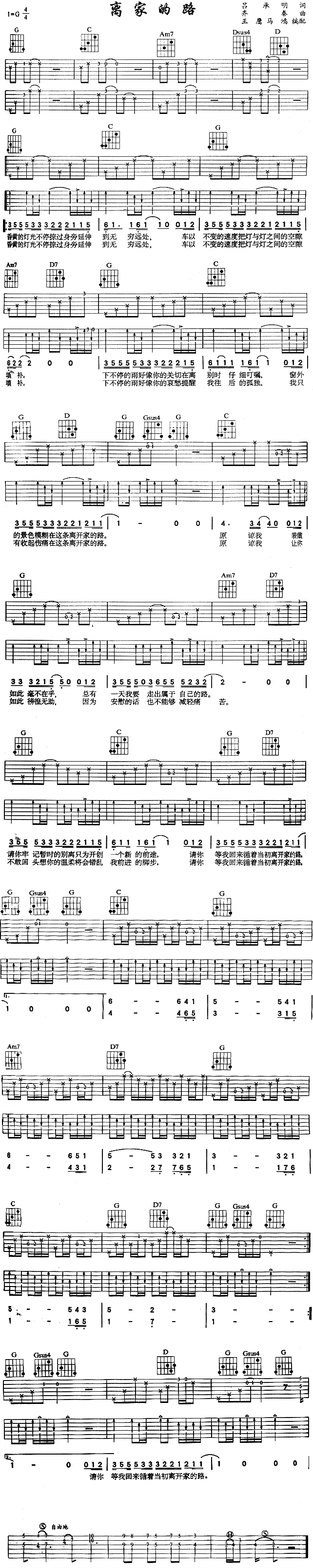 �x�ҵ�·(�����V)1