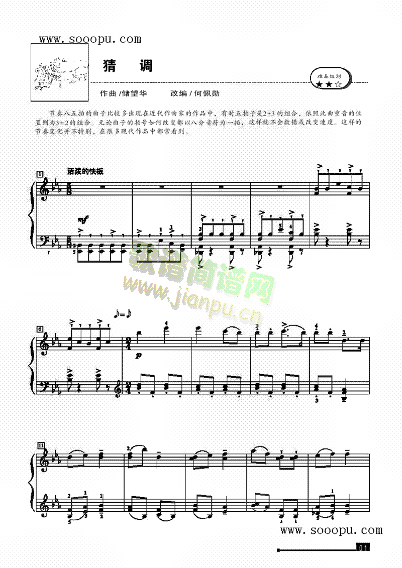 ���{����(ji��n)�װ��I�P(p��n)�(l��i)���(������(l�� )�V)1