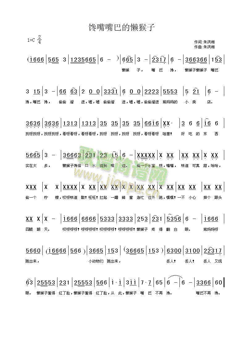 ���͵đк���(���ָ��V)1