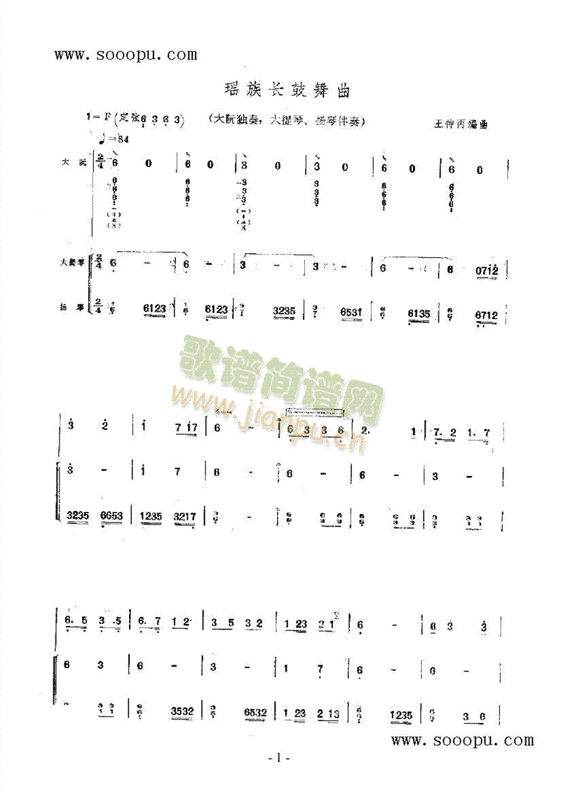 �����L(ch��ng)��������(l�� )�(l��i)��(������(l�� )�V)1