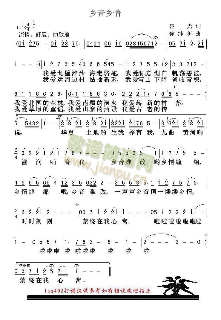 �l���l��(���ָ��V)1