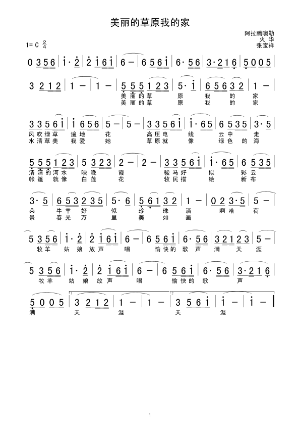 �����Ĳ�ԭ�ҵļ�(���ָ��V)1