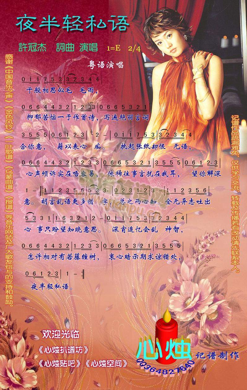 ҹ���p˽�Z(y��)(���ָ��V)1