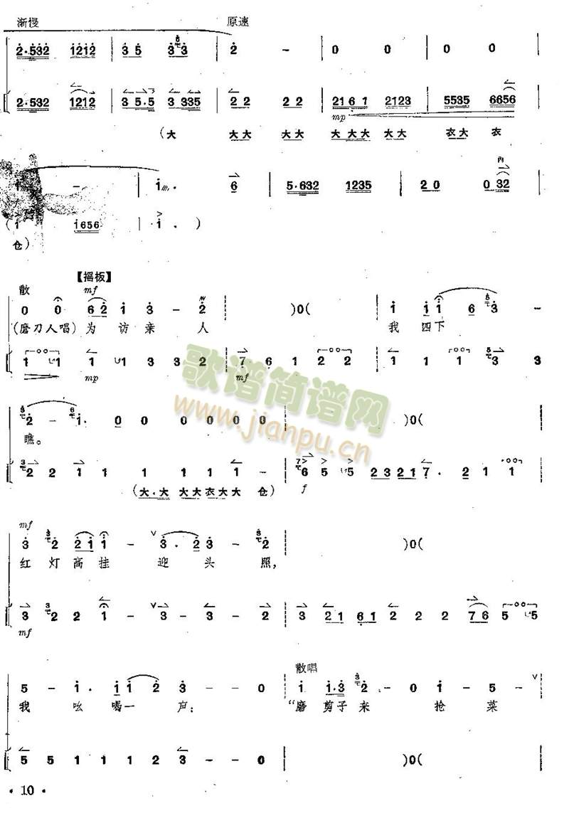 ����ȫ��--��6--10�(y��)(���V)5