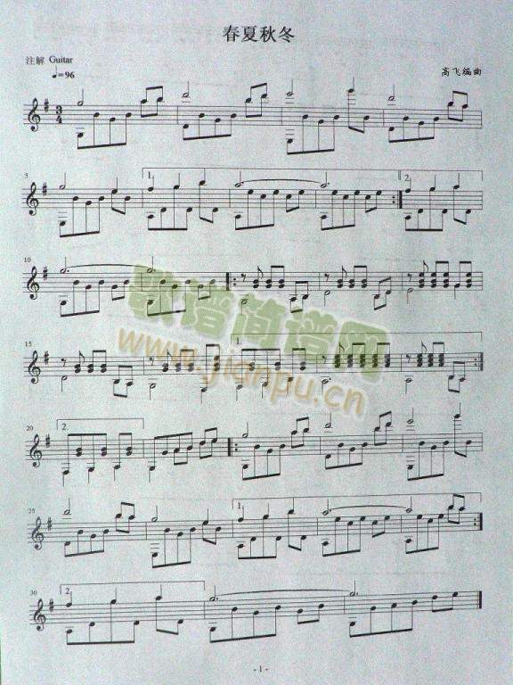 �����ﶬ�����V(����V)1