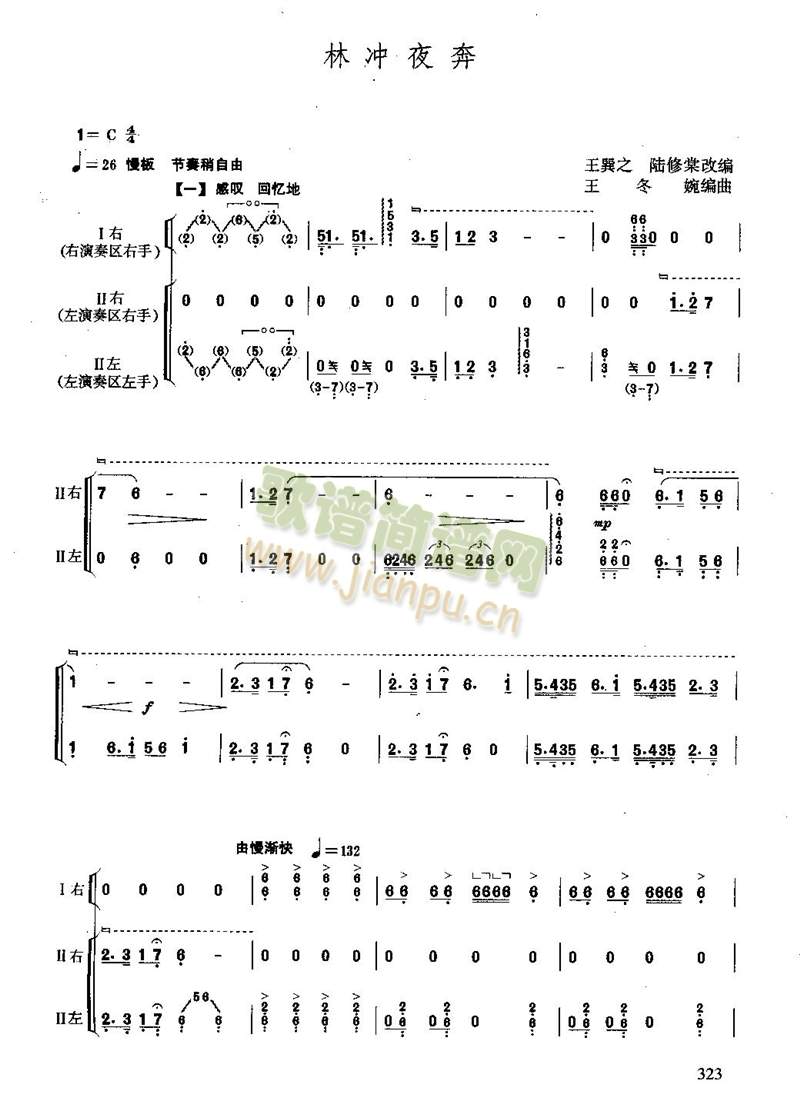 �֛_ҹ��5(�Ź~�P���V)1