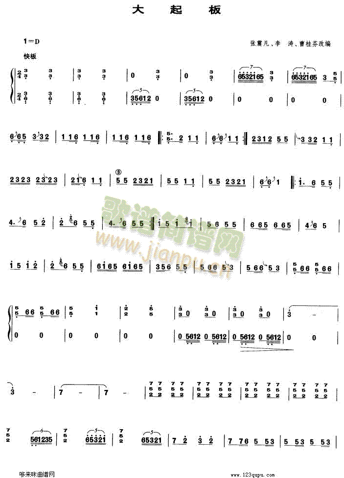 �����(�Ź~�P���V)1