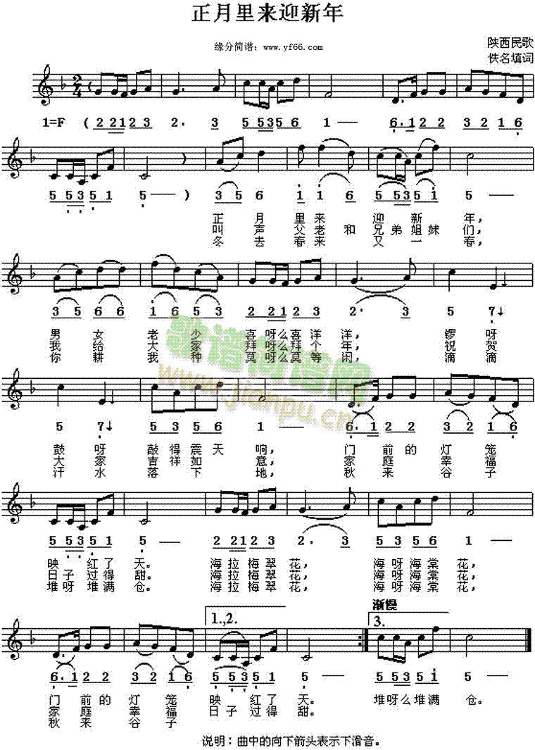 �������(l��i)ӭ����(���ָ��V)1