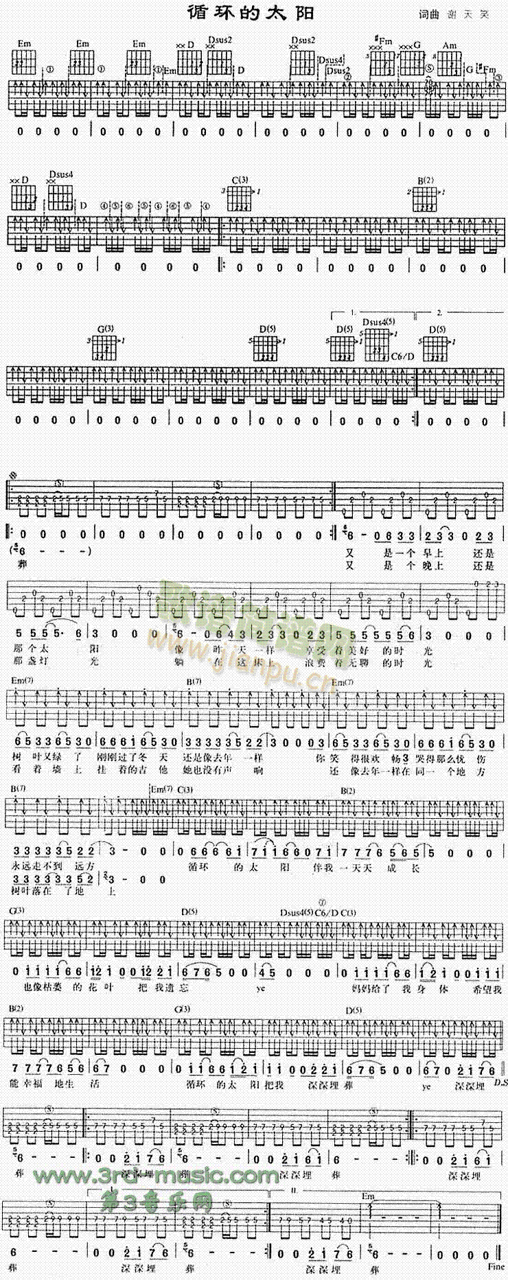 ѭ�h(hu��n)��̫�(y��ng)(�����V)1