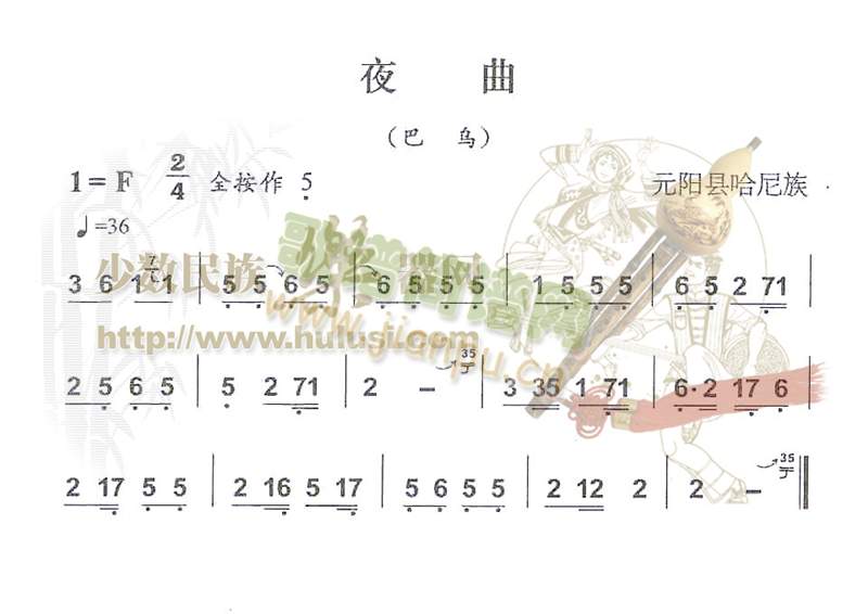 ҹ��(���ָ��V)1