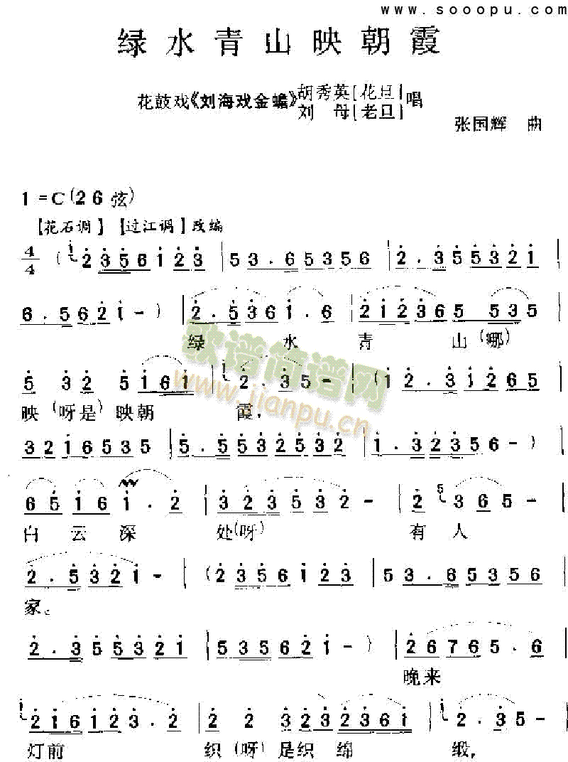 �Gˮ��ɽӳ��ϼ�����(l��i)�����V(������(l�� )�V)1