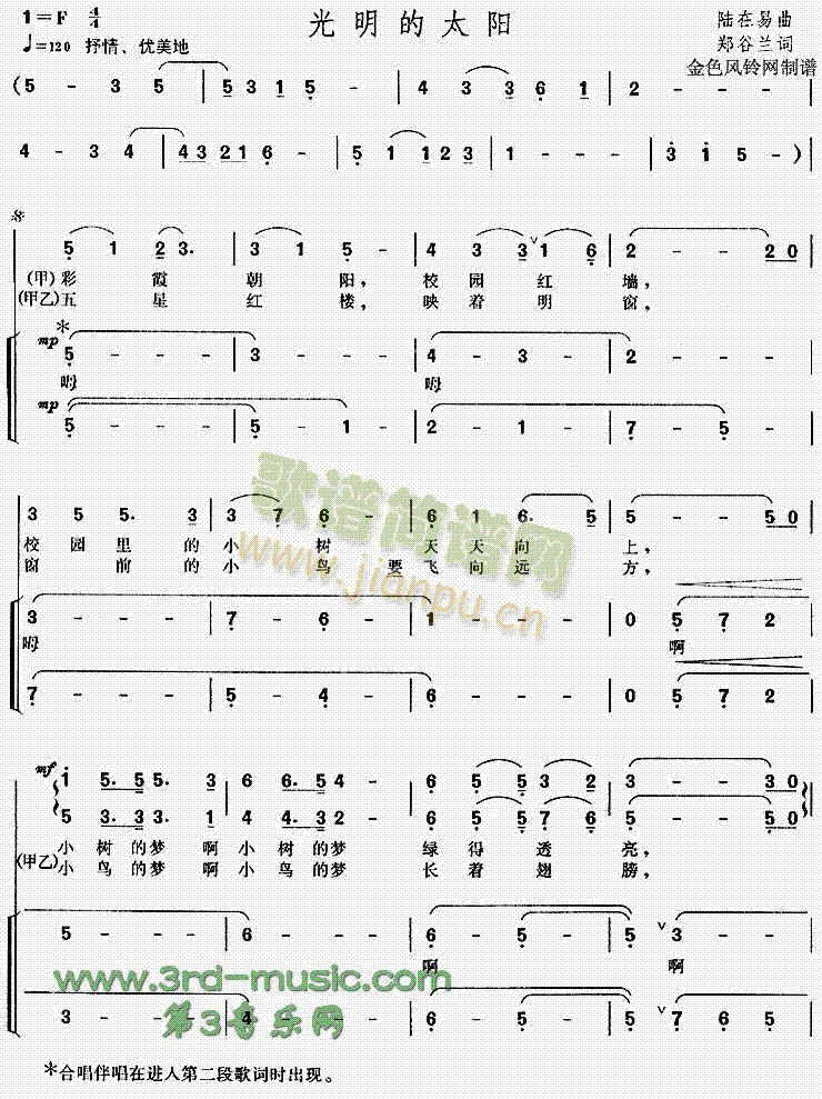 ������̫�(y��ng)(���ָ��V)1