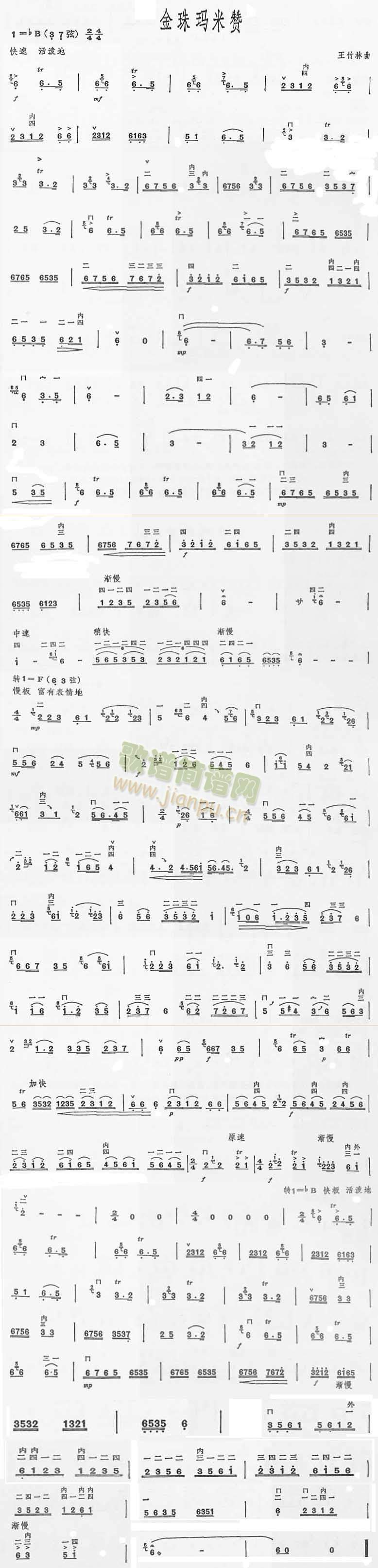 ���鬔��ٝ�������V(���ָ��V)1