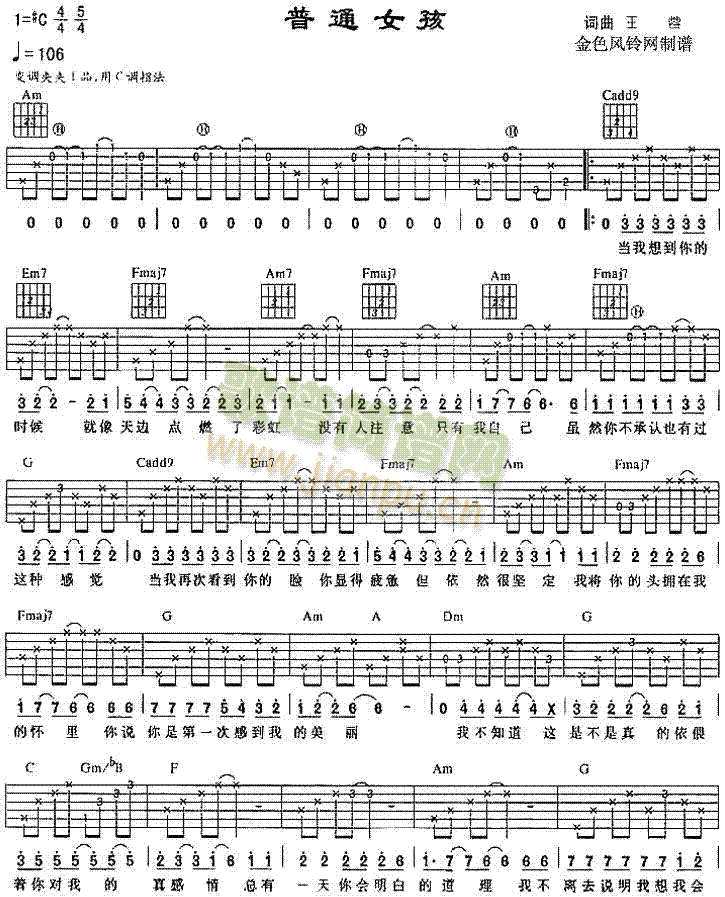 ��ͨŮ��(���ָ��V)1