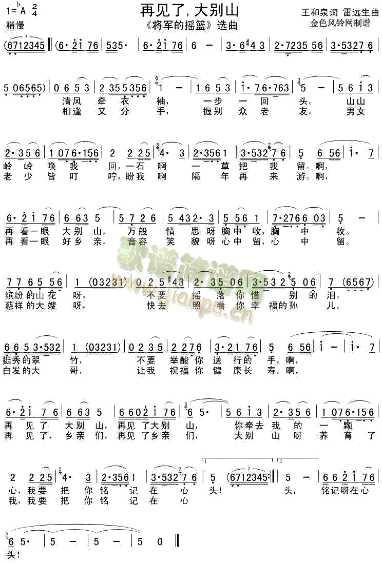 ��Ҋ(ji��n)�˴�eɽ(���ָ��V)1