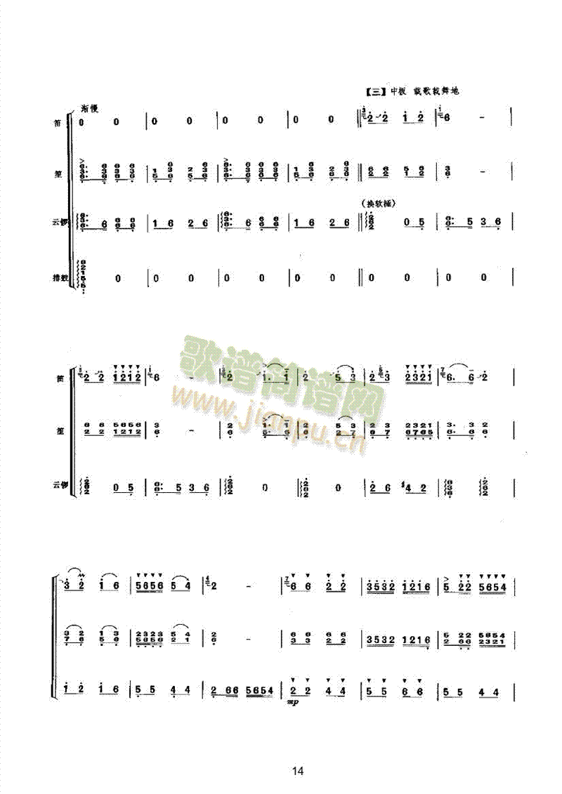 ���v���S��(l�� )��(l��i)��(l�� )����(������(l�� )�V)14