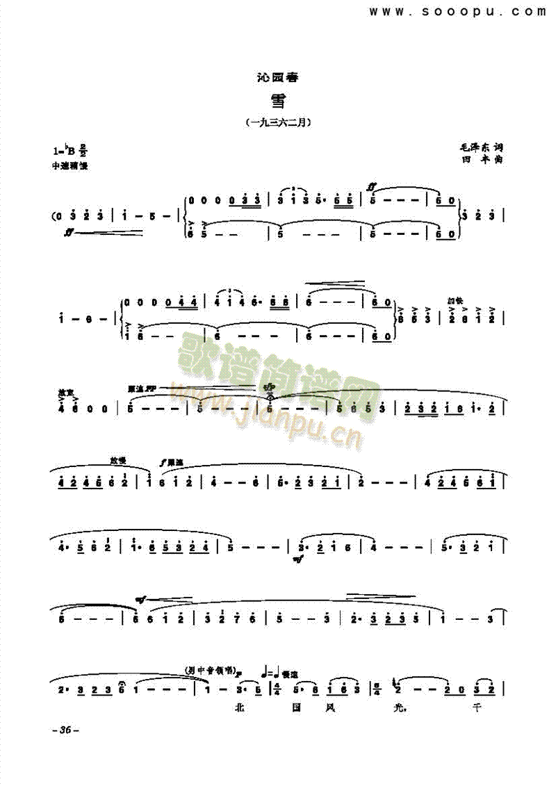 ѩ�����(l��i)�ϳ��V(������(l�� )�V)1