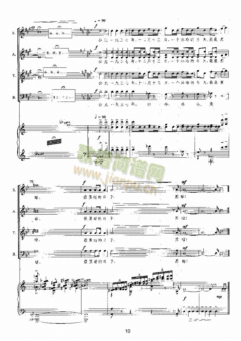 ����������(l��i)�ϳ��V(������(l�� )�V)10