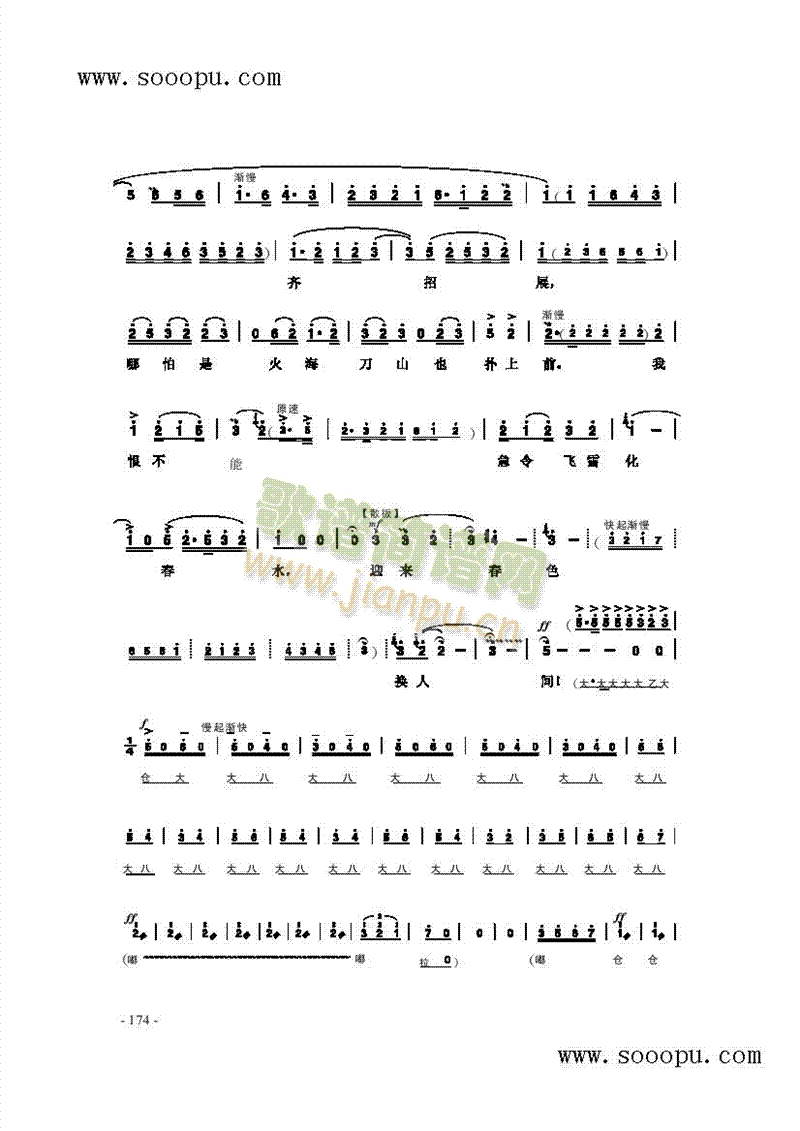 ӭ��(l��i)��ɫ�Q���g�����(l��i)�����V(������(l�� )�V)3