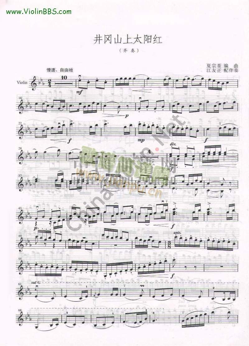 ����ɽ��̫�(y��ng)�t(���°棩С����(������(l�� )�V)1