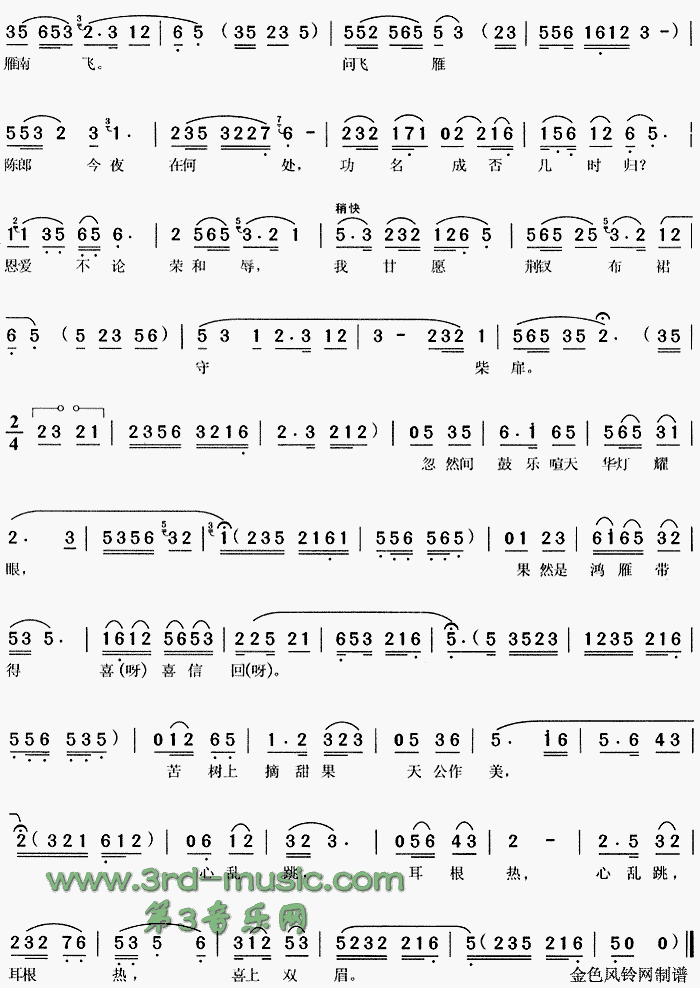 �S���������ҹ����ˮ(ʮ�ּ�����)3